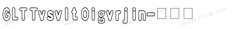 GLT Tvsvlt Oigvrjin字体转换